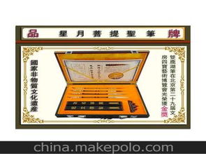 文化用品与化妆品销售市场 供应商与价格分析